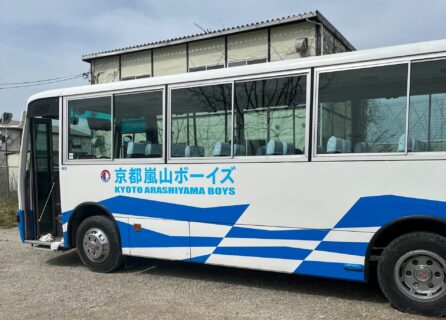 送迎バス3号車 登場!!